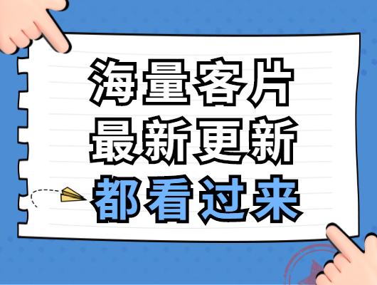 真真客片直击美照现场