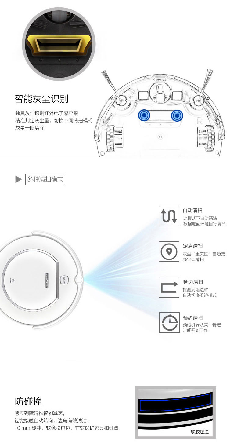 吸尘器全自动智能吸尘器