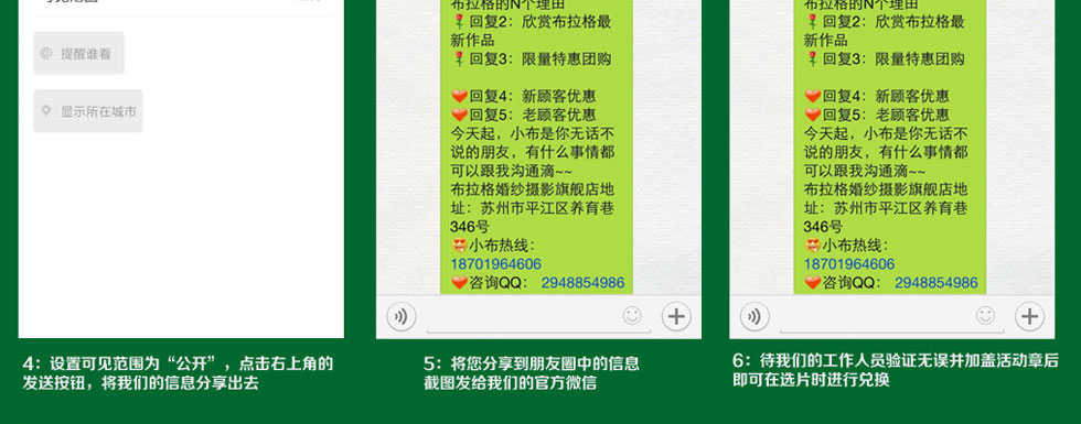 布拉格婚纱摄影微博微信公众平台