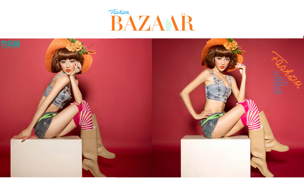 芭莎BAZAAR