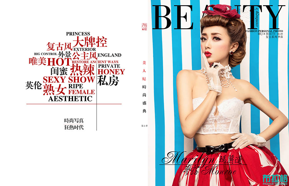 三八妇女节送什么礼物比较有新意