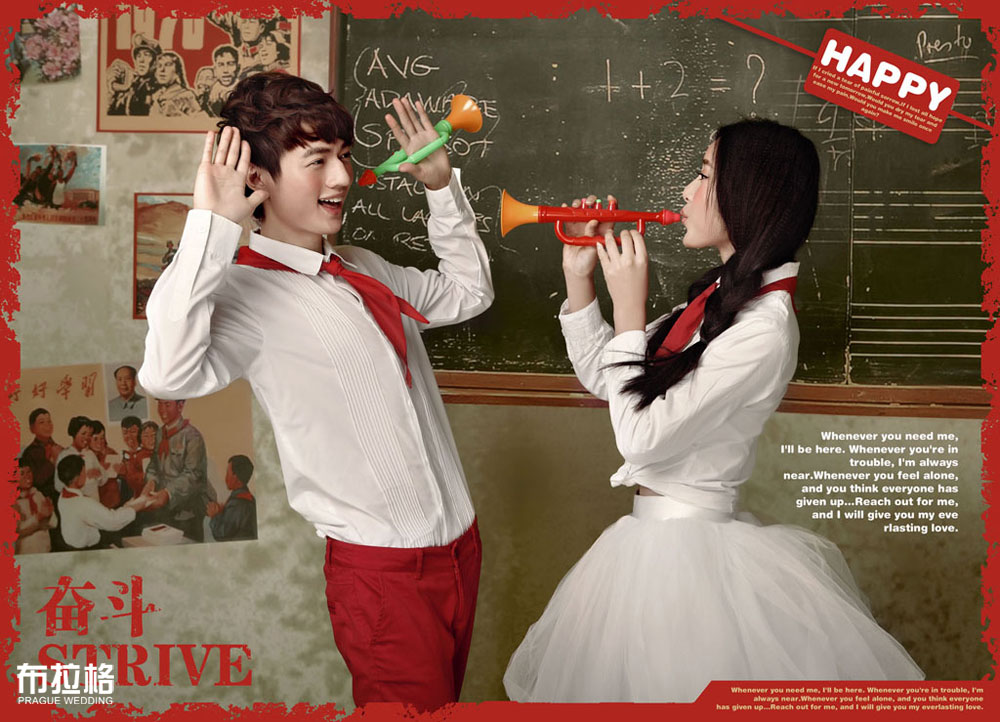 男生女生向前冲情侣写真