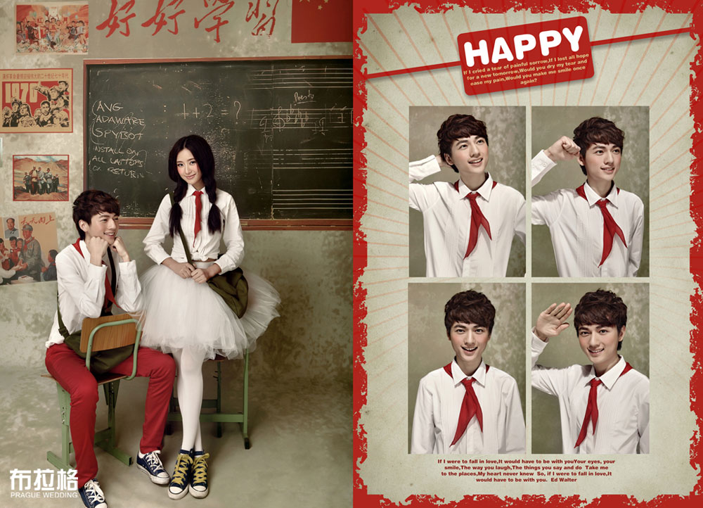 男生女生向前冲情侣写真