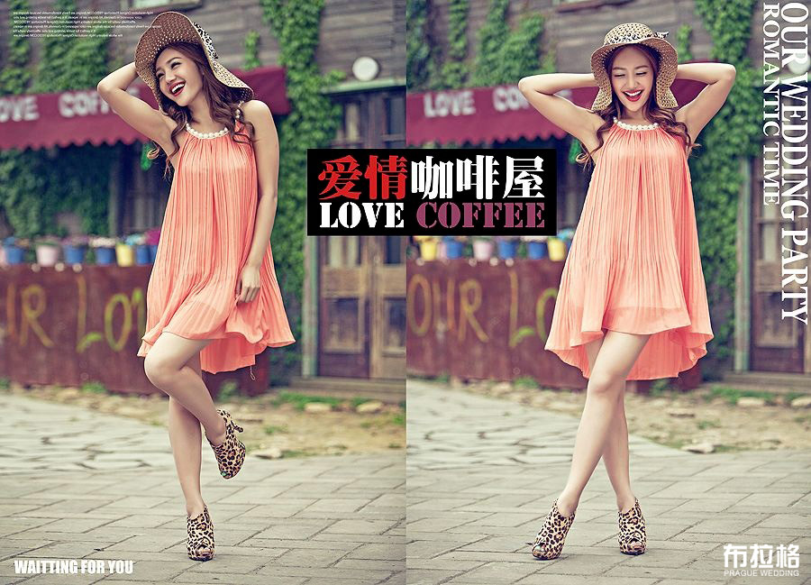 爱情咖啡情侣屋写真