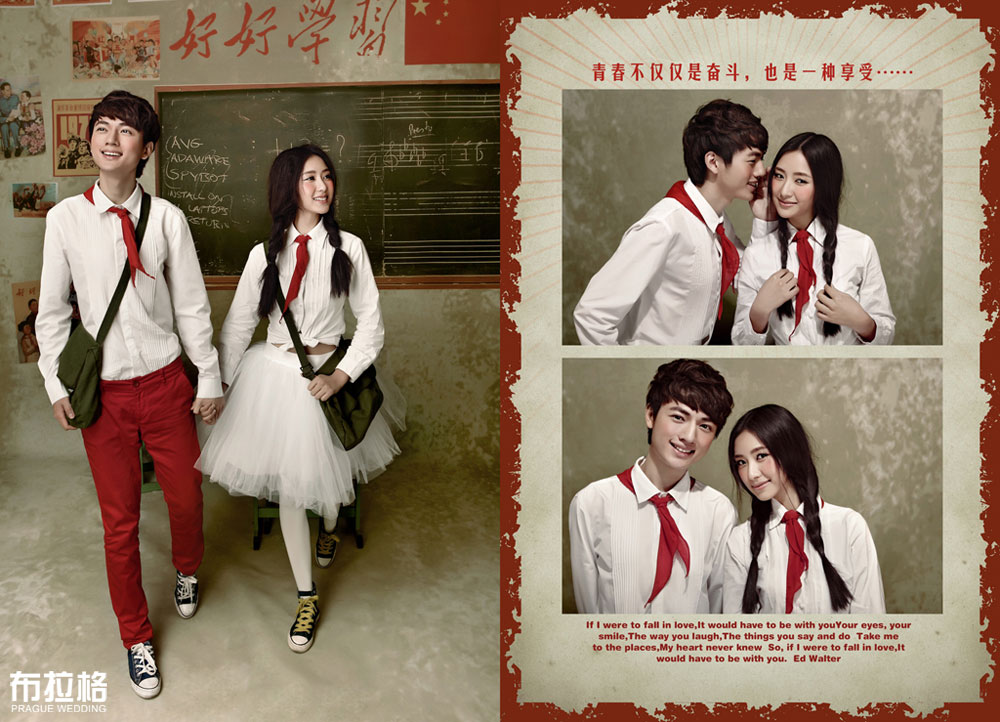 男生女生向前冲情侣写真