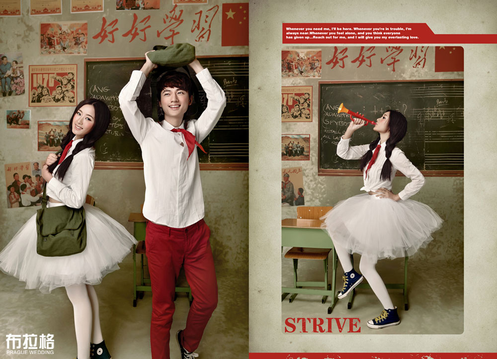 男生女生向前冲情侣写真