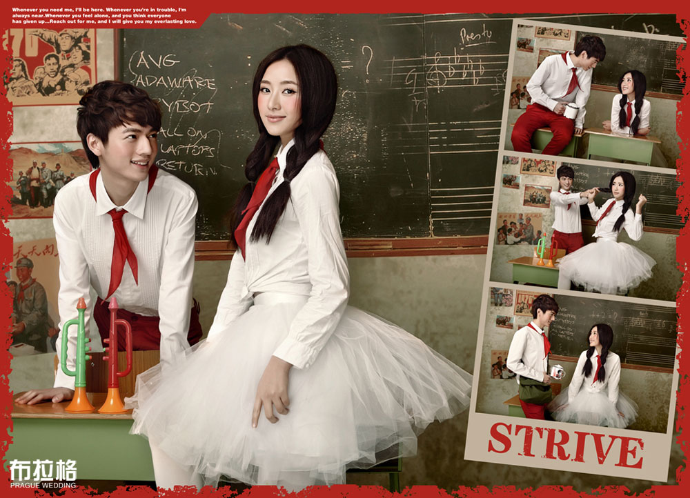 男生女生向前冲情侣写真