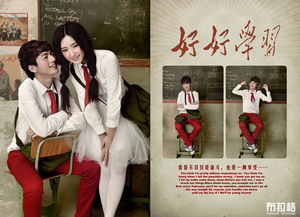 男生女生向前冲情侣写真