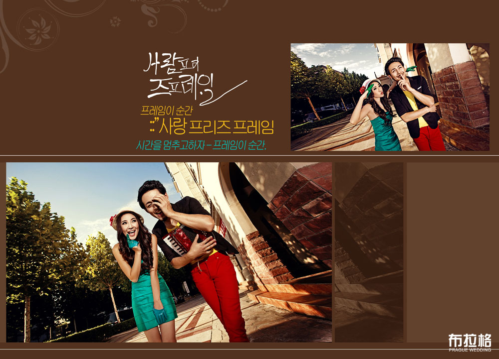 小资情调情侣写真欣赏