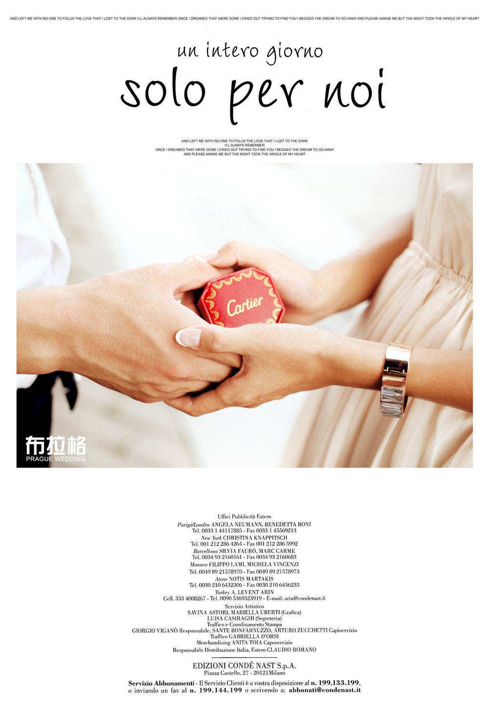 幸福近在咫尺情侣写真欣赏