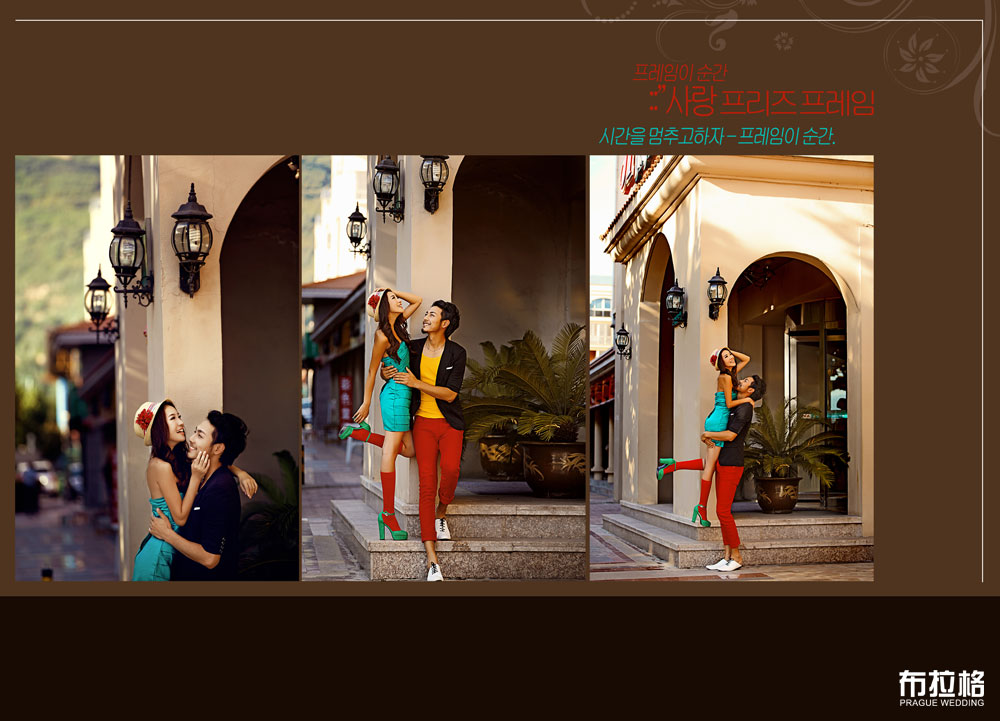 小资情调情侣写真欣赏