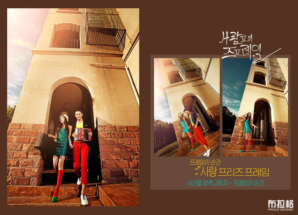 小资情调情侣写真欣赏