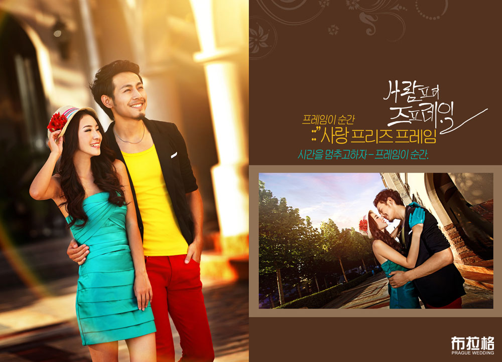 小资情调情侣写真欣赏