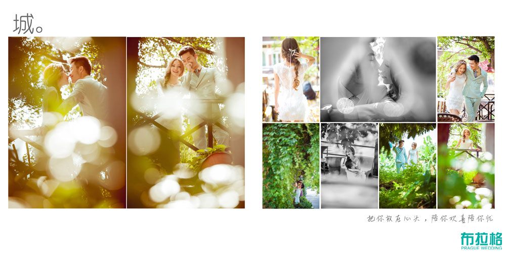 倾国倾城情侣写真欣赏