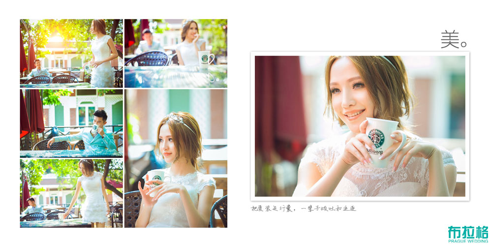 倾国倾城情侣写真欣赏