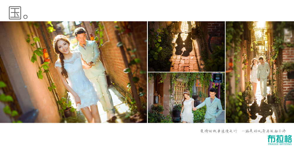 倾国倾城情侣写真欣赏